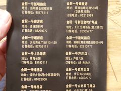 -渝小厨(新吴店)