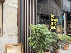 -元古雲境(太古里店)