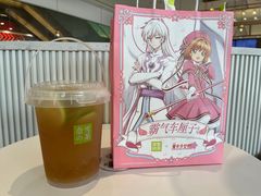 -奈雪的茶(永嘉天地东百城店)