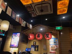 -有喜屋·深夜食堂(环宇荟店)