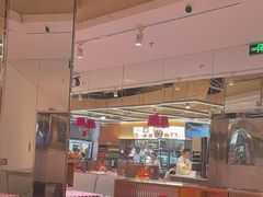 -西贝(财富购物中心店)