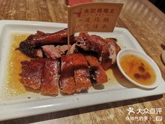 -先记烧鹅王·本地粤菜(福永店)