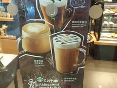 -星巴克(杭州东站东到达店)