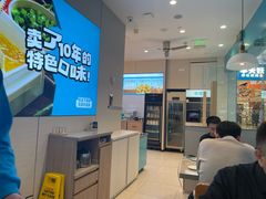 -半天妖烤鱼(诺德广场店)