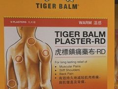 -万宁(新城市广场店)