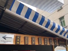 -钟姨糖水(惠城店)