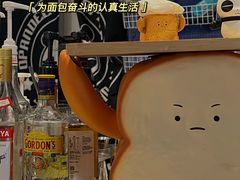 -唐萌街·咖啡·精酿·茶