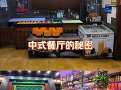 -那家老院子东北菜·饺子·小鸡炖蘑菇(艳华街店)
