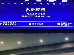 -楠火锅(广州总店)