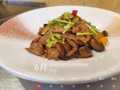 -箪食巷私房菜馆·鲁菜(玉函路店)