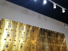 -美芝莲(领展购物广场中关村店)