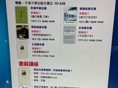 -香港会议展览中心演讲厅