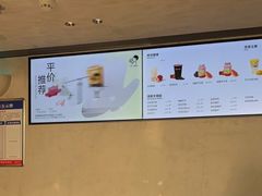 -喜茶(泰州泰兴吾悦广场店)