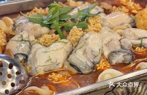 Golden Herb Fish Offal Oyster Stew