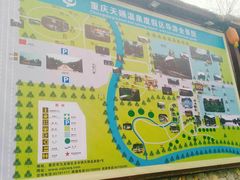 -天赐温泉