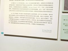 -浙江省博物馆(孤山馆区)