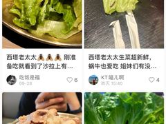 -西塔老太太泥炉烤肉(北京亚运村店)