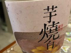 -OT另茶(上海幸福里店)