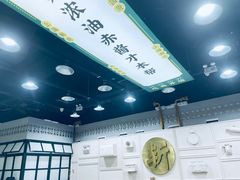 -阿金大白·上海菜馆(新天地店)
