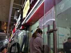 门面-桂湘缘卤味螺蛳粉