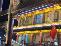 -南门涮肉(通州大船店)
