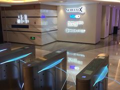 -英皇电影城(英皇集团中心IMAX店)