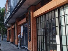 -美新点心店(陕西北路店)