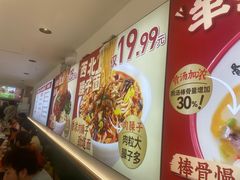 -武圣羊汤·西北面(安德路店)