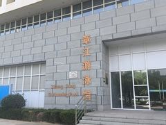 -赣州市章江游泳馆