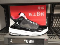 -长沙友阿奥特莱斯