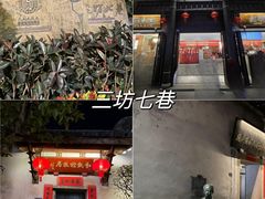 -三坊七巷历史文化街区
