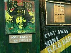 -401餐厅(弘大店)