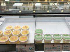 -红花点心局(护国寺店)