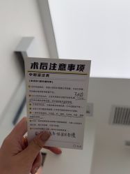 -张小熊连锁轻医美