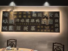 -绍兴老味道·非遗门店(银泰城店)