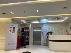 店内环境-圣嘉新医疗美容医院
