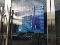 -布瑞琳洗衣(万泉新新家园店)