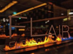 -富力丽思卡尔顿酒店·FLAIR餐厅酒吧