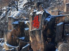 -北山公园