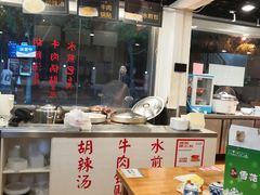 大堂-张小文胡辣汤(龙柏新村店)