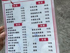 -尹氏川江鱼馆(和平新村一区店)