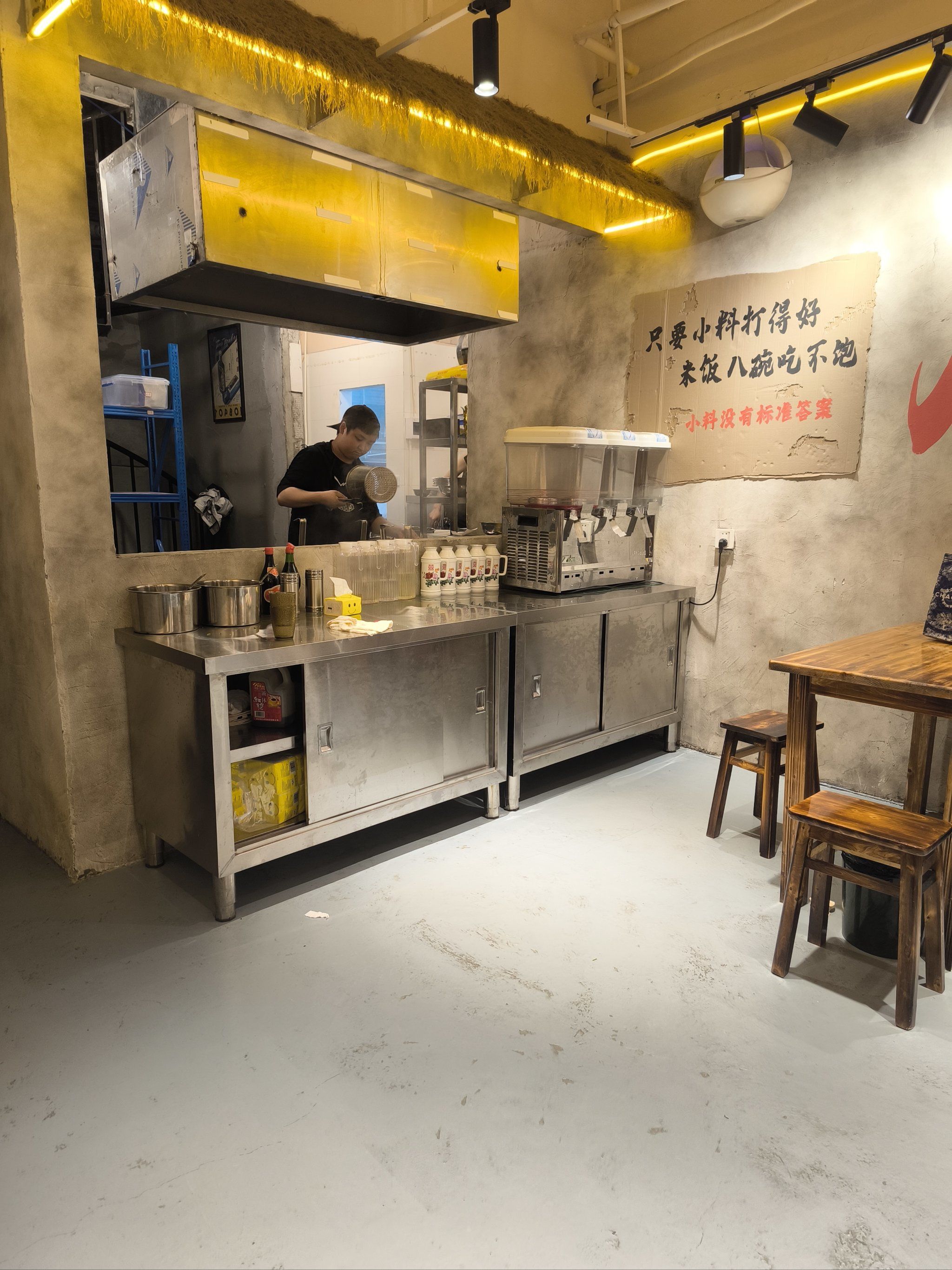 一家有故事的冒菜店