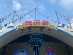 -深圳欢乐谷