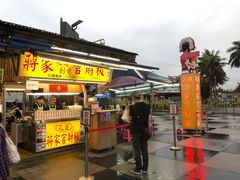 -花莲东大门国际观光夜市