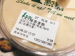 -1点点(望京万象汇店)