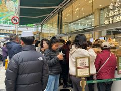 -顺城金记卤鸡·清真