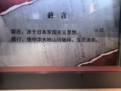 -齐齐哈尔市博物馆