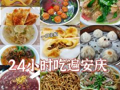 -大南门牛肉包子店