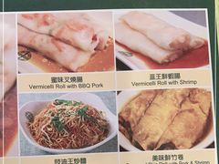 -添好运点心专门店(百老汇店)