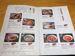 菜单-苏堂阳春面•九年庆(北京路天河城店)
